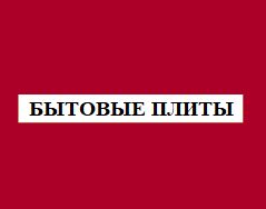 ООО ''ЗВИ''